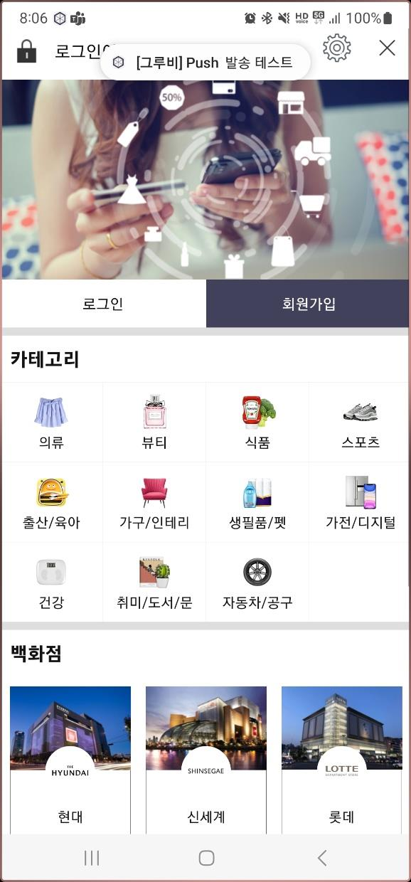 IMPORTANCE_HIGH Toast 노출 예시